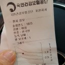 저두경로당 이미지