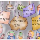 아이그루밍 이미지