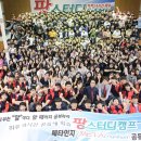 팡스터디