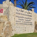모로코 탕헤르 카스바 박물관(Tangier Kasbah Museum) 이미지