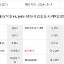 안암32 이미지
