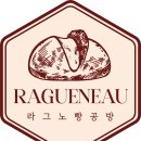 라그노 이미지