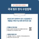 (주)야리끼리 이미지