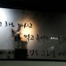 맛있는친구들 이미지