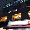 주노카 클리닉 | [사당역 미용실/방배동 미용실]:준오헤어에서 카나토 클리닉 받고옴(존좋)