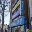 라데팡스안경원 이미지