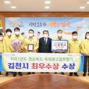 김천광고