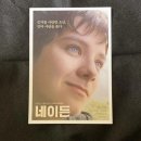 (주)네이든 이미지