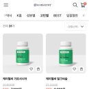 케이헬씨몰