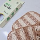 제로스펀지 주방수세미 살림마루 옥수수 PLA생분해수세미 후기