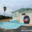 차올라카페 이미지