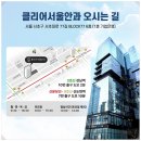 클리어안과의원 네이버블로그