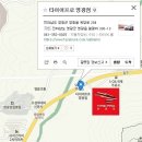 금호타이어 영광대리점 이미지