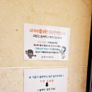 신가네 정읍국밥 본점 | 정읍 백년가게 신가네정읍국밥 본점 전통국밥 정식과 신辛국밥