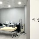 안심플러스의원 이미지