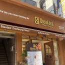 [대전 대흥동] 프레첼 전문점 바잇첼