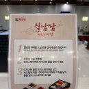 으뜸플러스 의정부민락점 | 민락 점심 샤브샤브 채선당플러스 의정부 민락점 내돈내산 후기