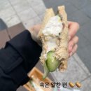 CU 샌드위치 햄감자샐러드 솔직 후기 (비추)