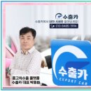 울진여자고등학교 | 울진 중고차수출 내 차가 이렇게 나갈 줄은 몰랐지