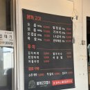 제주 오겹살 맛집 연탄구이 전문점 봉개고깃집