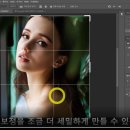 (초급) 포토샵 사진 편집 네이버블로그