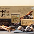 주식회사 고려식품 이미지