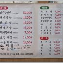 대덕왕갈비