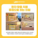 달곰재활의학과의원 이미지