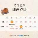 애즈원스토어 이미지