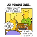 #7. 2024년 일곱 번째 일기 : 여기 갑진년 약속을 젤 짧은 2월에 몰아잡는 여자가 있습니다.
