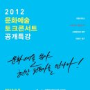 즐거운 서예교육 이미지