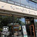대전 카페 추천 | 감성 가득한 스모어사이트(S&#39;MORE SITE) 방문기