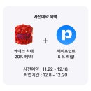 베리케이크