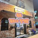 [목포]꽃보다 항정살- 목포고기집, 옥암동맛집 깍뚝항정살 뿌시러 다녀온 후기