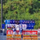 영웅세탁소 이미지