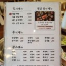 피노끼오맛집
