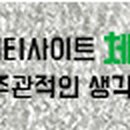윈썸제이 이미지