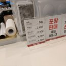 (주)메가마트 언양점