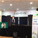 SK주식회사 늘푸른어린이집 네이버블로그