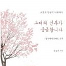 신간힐링 이미지