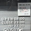 양태현과자점 | 부산 양정 빵지순례 빵집 [양태현과자점] 로컬 맛집 메뉴 추천