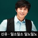 신유상사