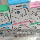 퓨란 | [하얀하얀생리대] 유기농 생리대 추천 하얀하얀 생리대 만족후기