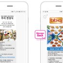 이엠비즈 - 남양주시 별내중앙로 36-37 | 이엠비즈