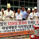 에스에스엠주 이미지