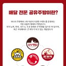 흥부찜닭;공수간;삼겹본능 네이버블로그