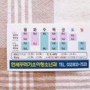 꾸러기소아청소년과의원 이미지
