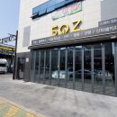 스퀴지모터스