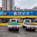 잘 회수산 고덕점 이미지