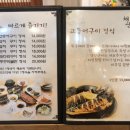 올생선구이 이미지